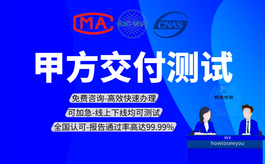 交付交付测试 (2).jpg