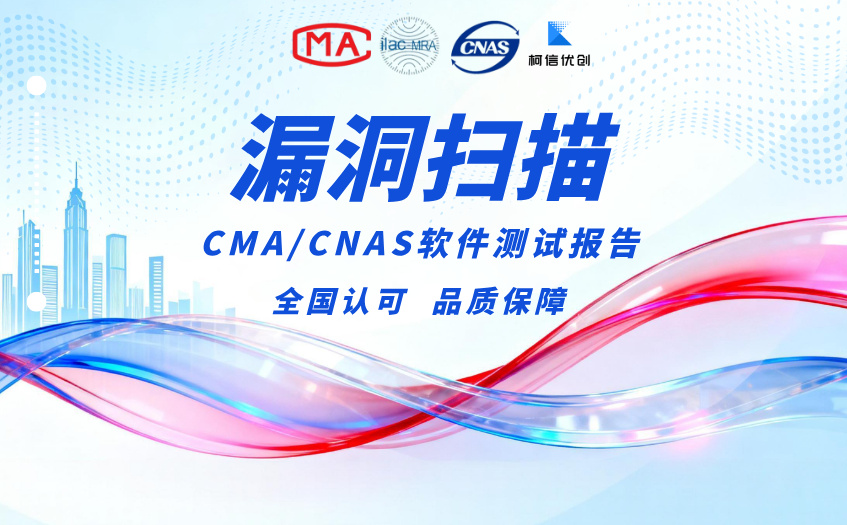 漏洞扫描 (50).jpg