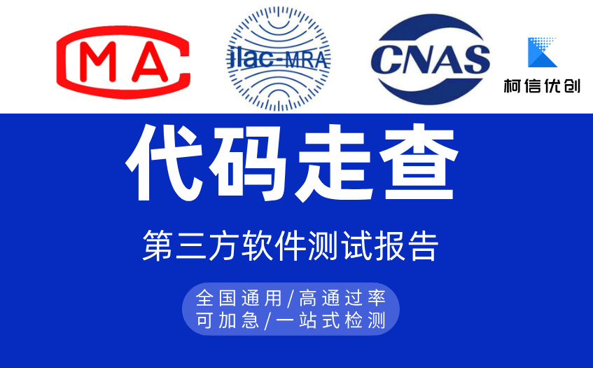 代码走查 (16).jpg