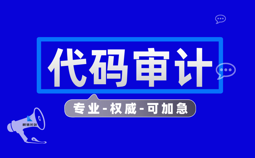 代码审计 (40).jpg