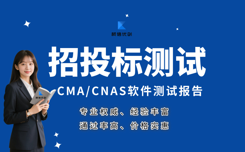 招投标测试 (8).jpg