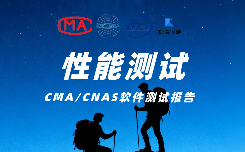 性能测试 (38).jpg