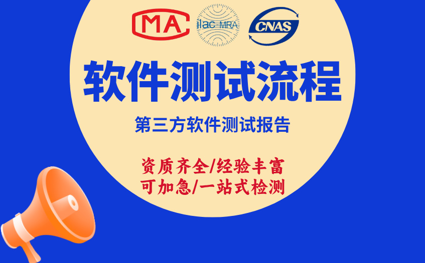 软件测试流程 (7).jpg