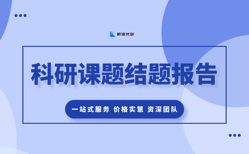 结题测试 (24).jpg