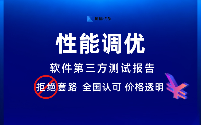 性能调优 (25).jpg