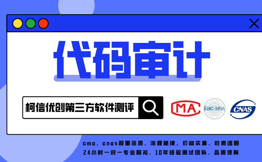 代码审计 (32).jpg