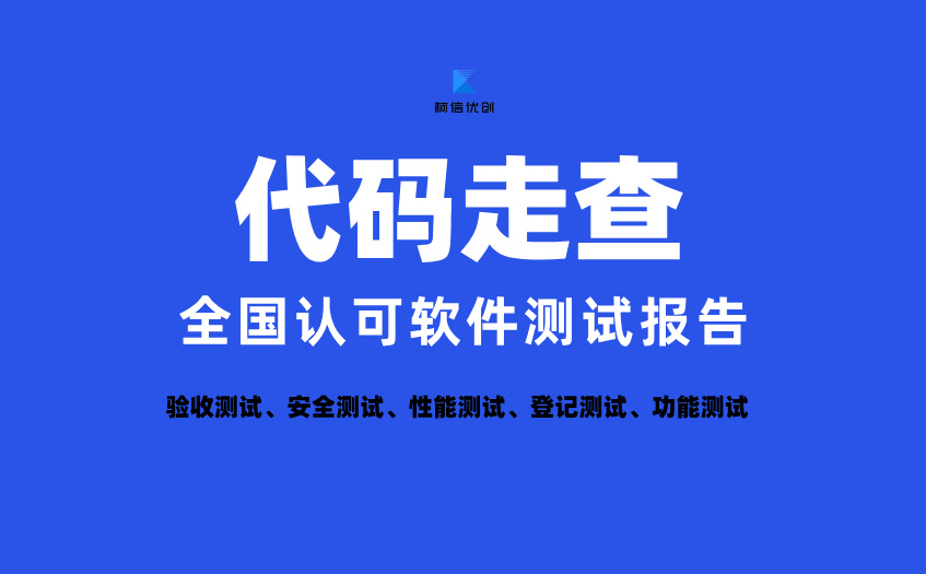 代码走查 (29).jpg