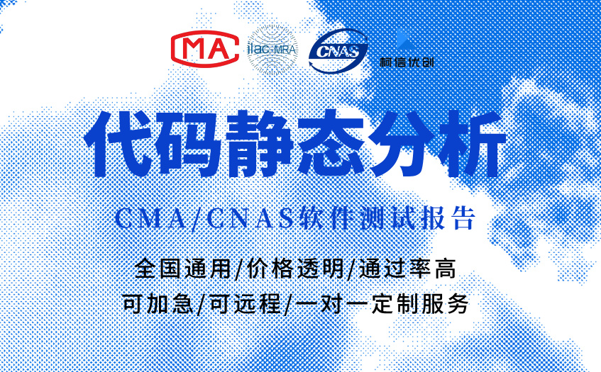 代码静态分析 (25).jpg