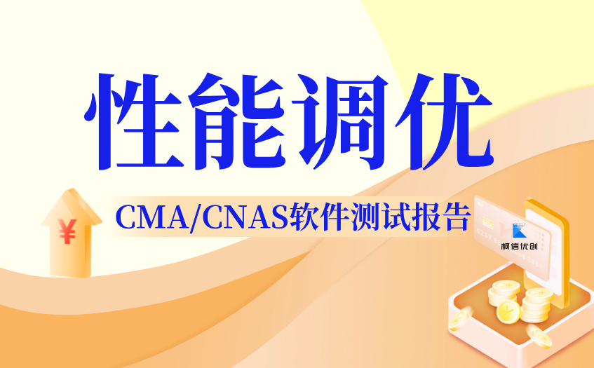 性能调优 (23).jpg