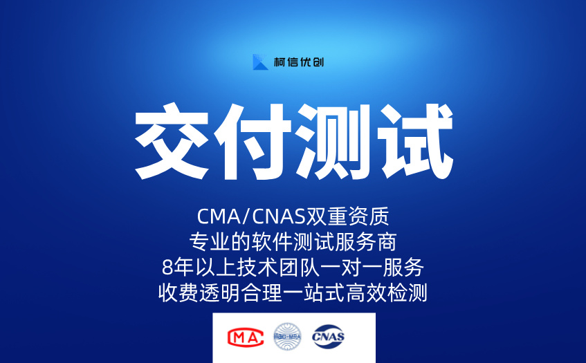 甲方交付测试 (3).jpg