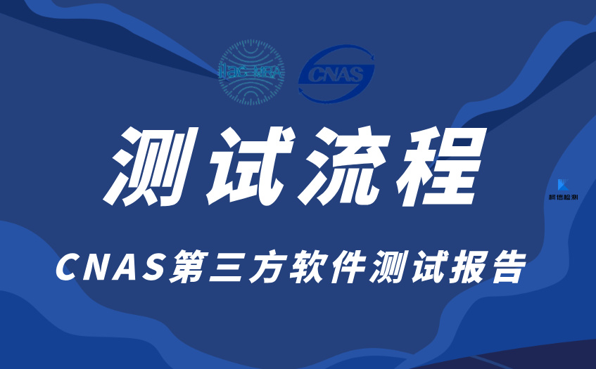 软件测试流程 (11).jpg
