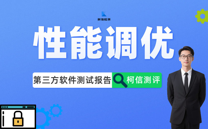 性能调优 (16).jpg