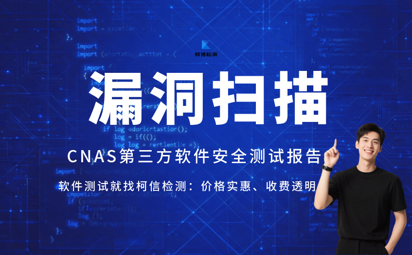 漏洞扫描 (18).jpg