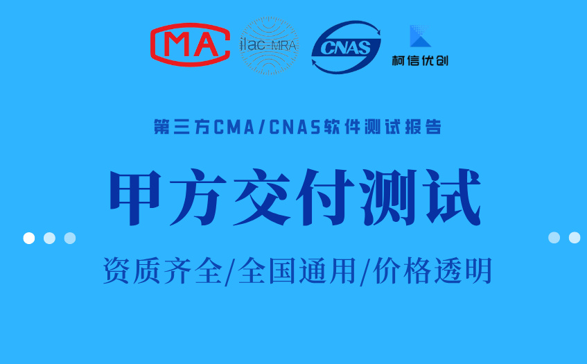 甲方交付测试 (15).jpg