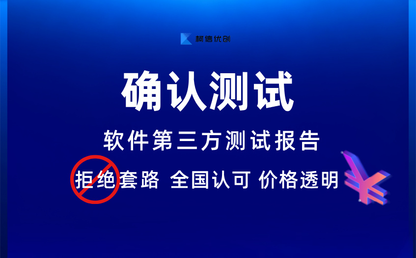 确认测试 (27).jpg