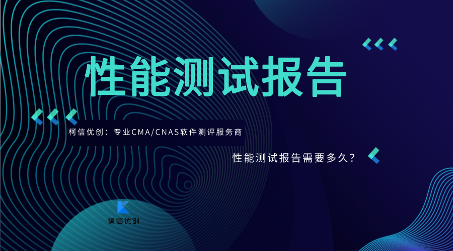 性能测试的周期.png
