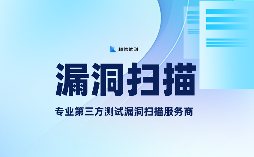 第三方检测机构