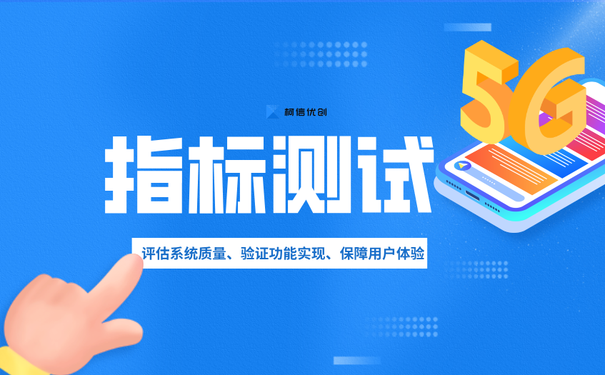 250915指标测试.png